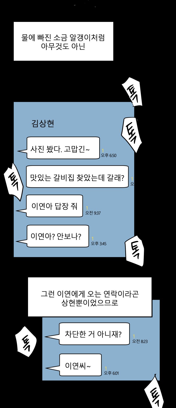 76 페이지