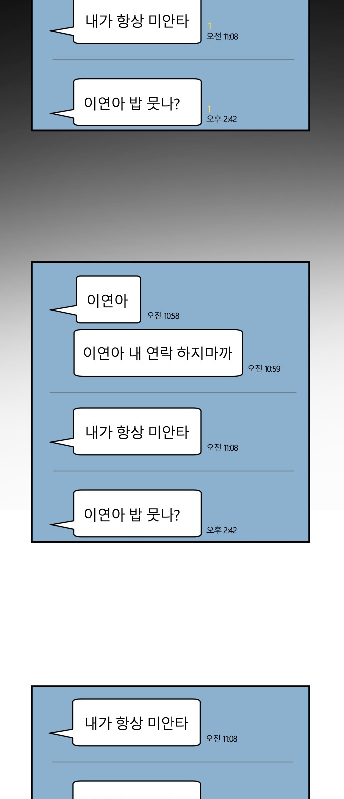 78 페이지