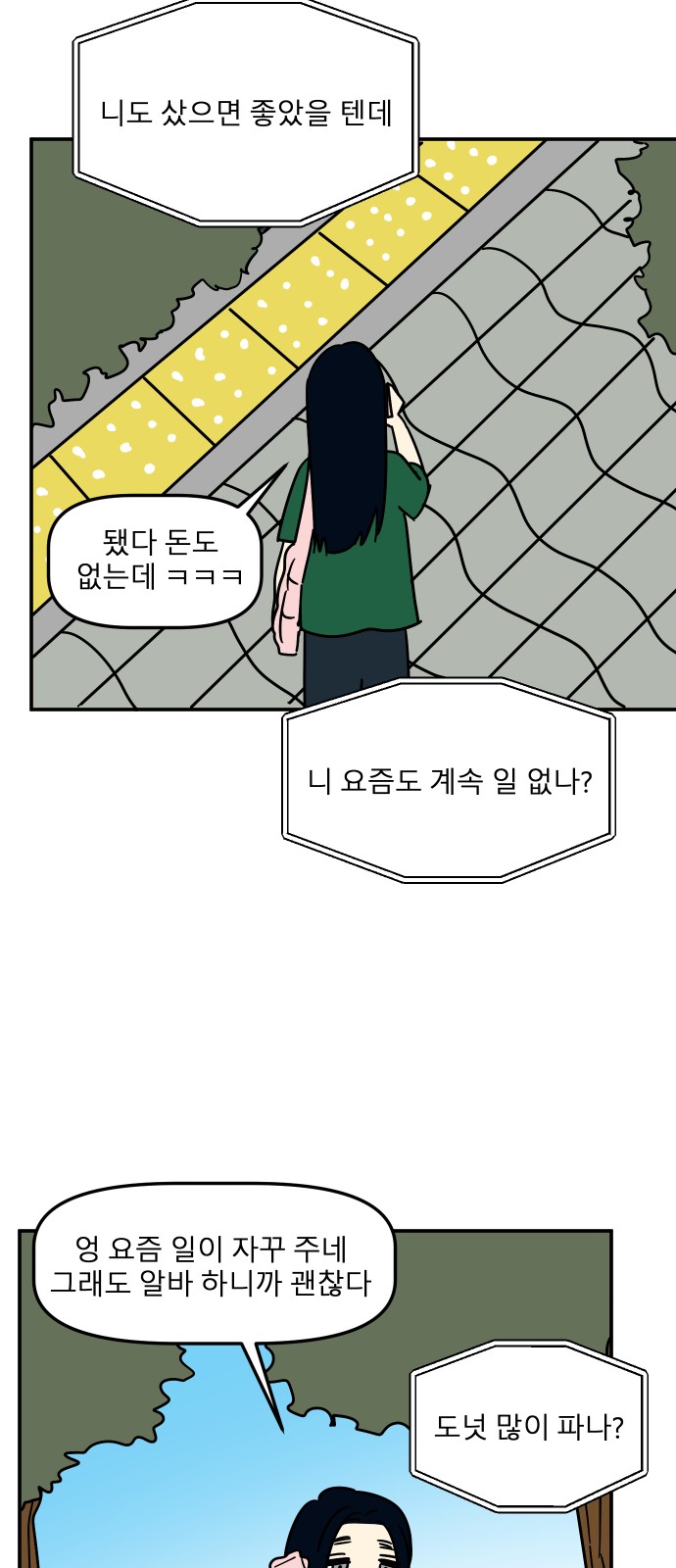12 페이지