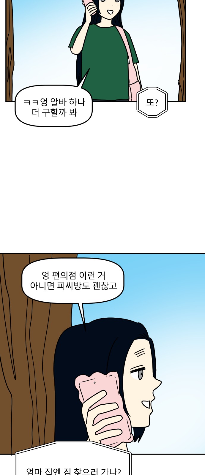 13 페이지