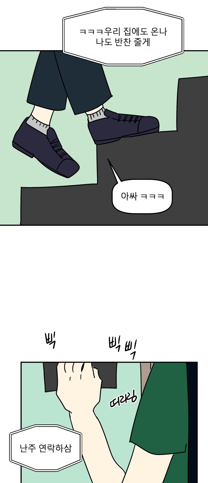 15 페이지