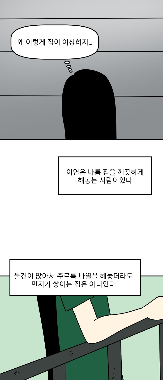 18 페이지