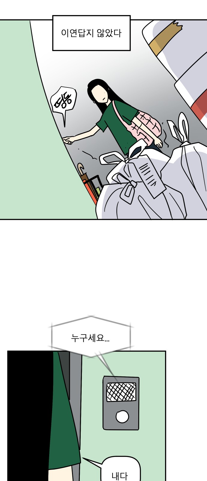 20 페이지