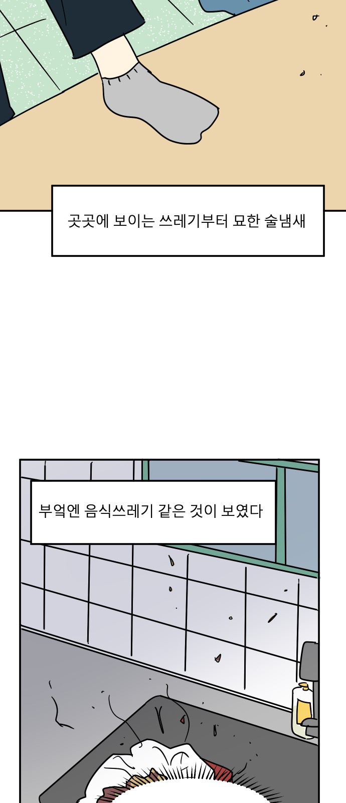 23 페이지