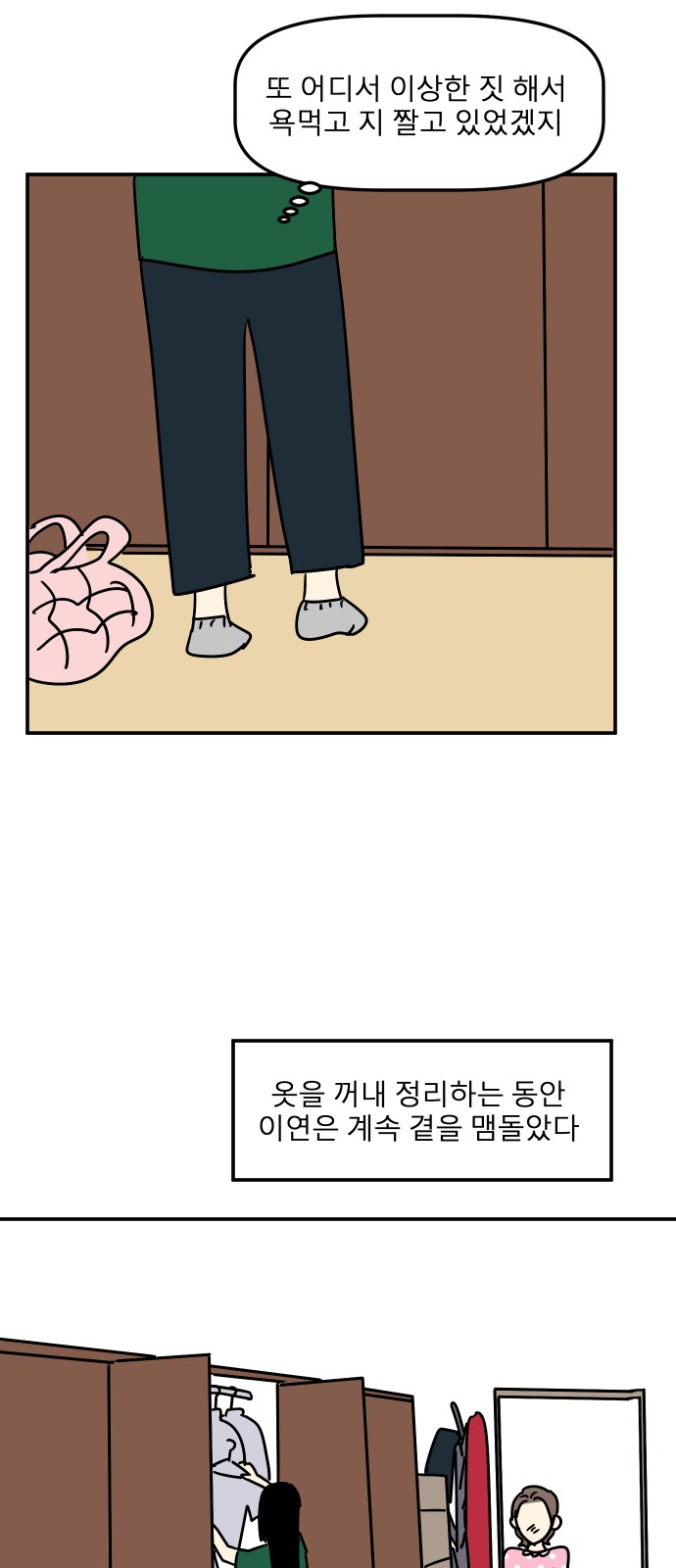 25 페이지