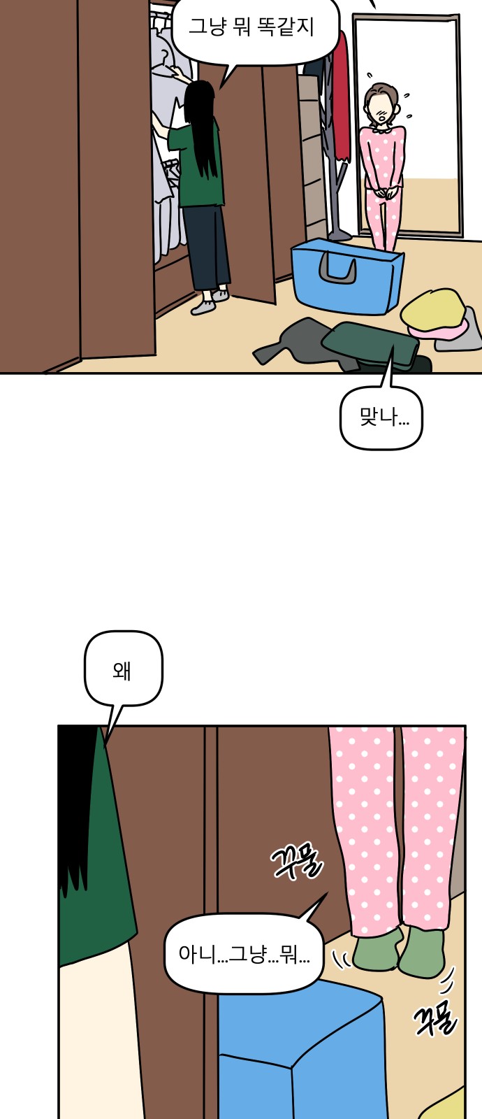 28 페이지