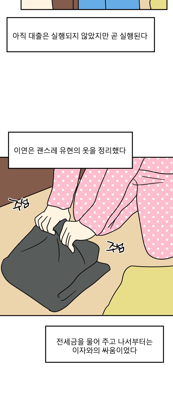 29 페이지