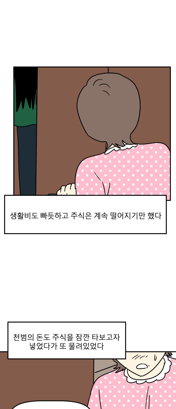 30 페이지