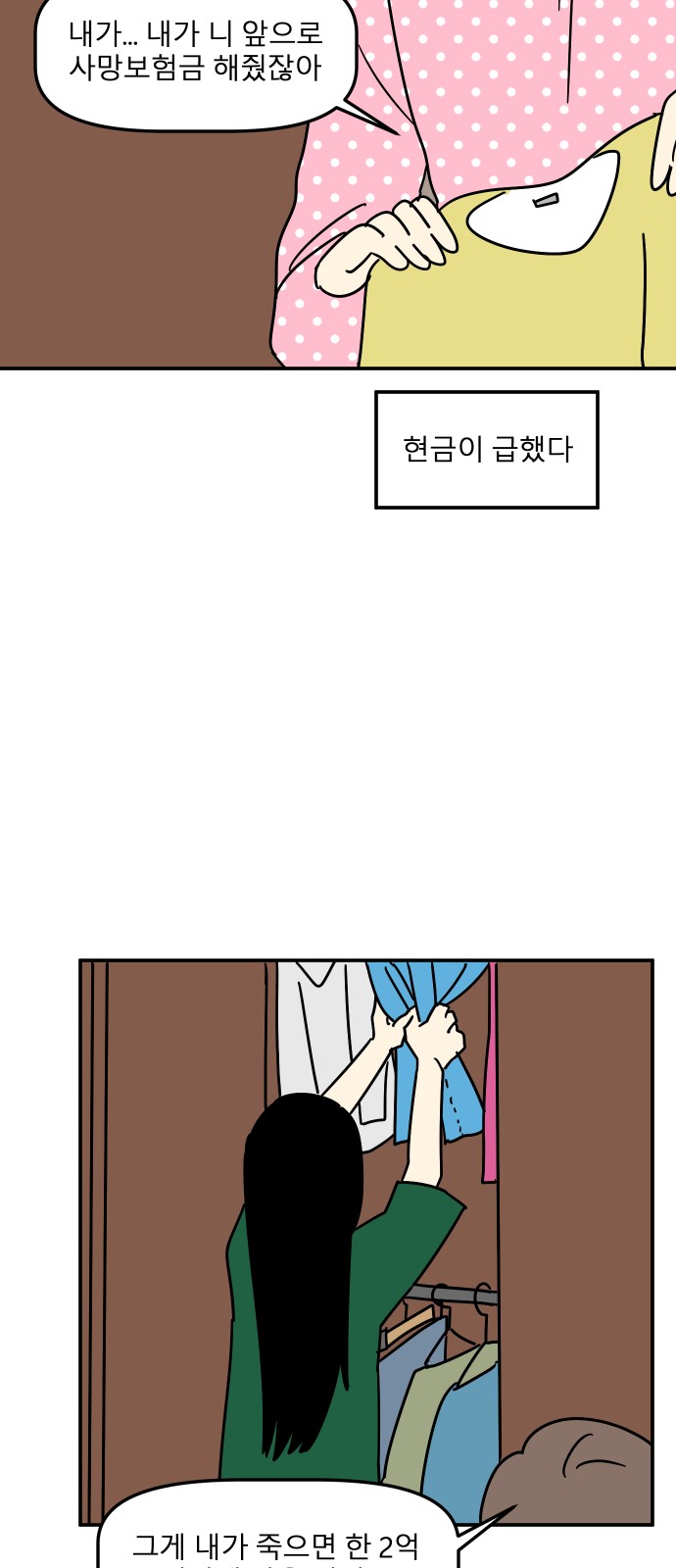 31 페이지