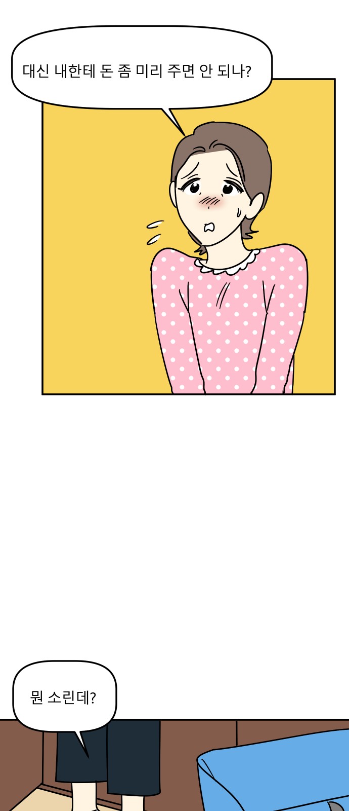 33 페이지