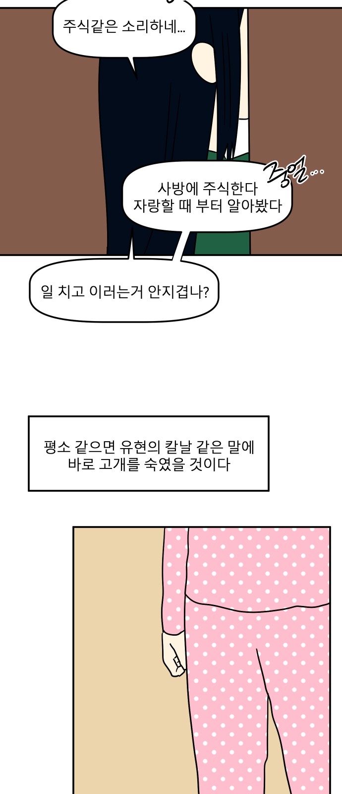 46 페이지