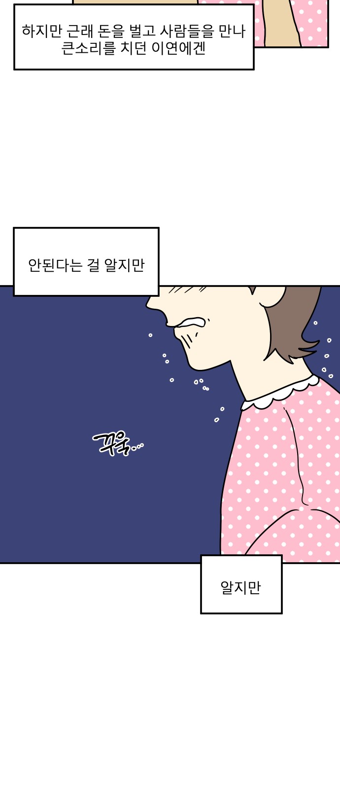 47 페이지