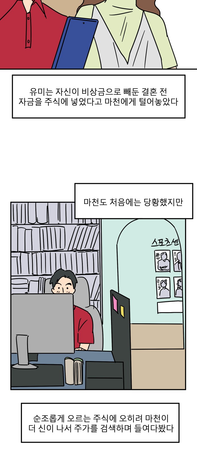5 페이지
