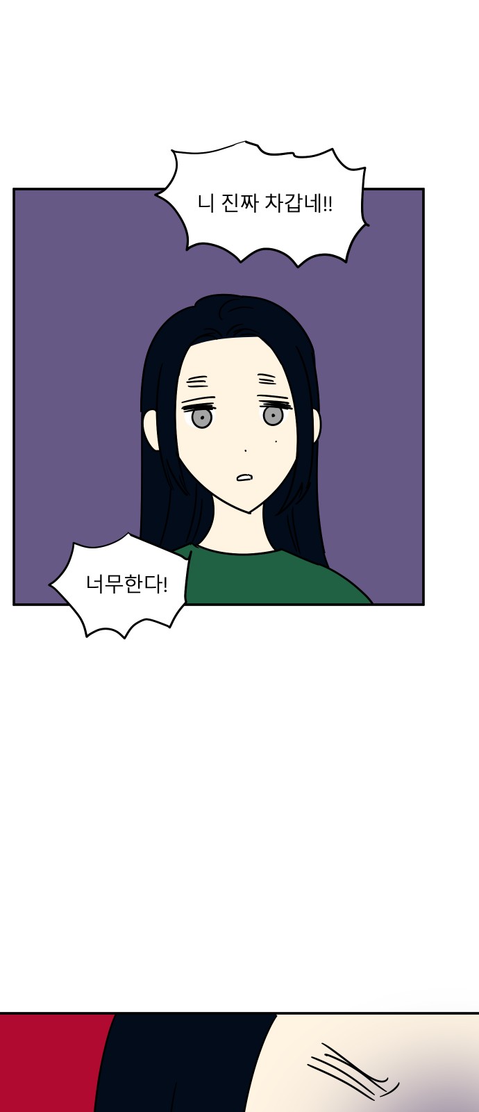 50 페이지