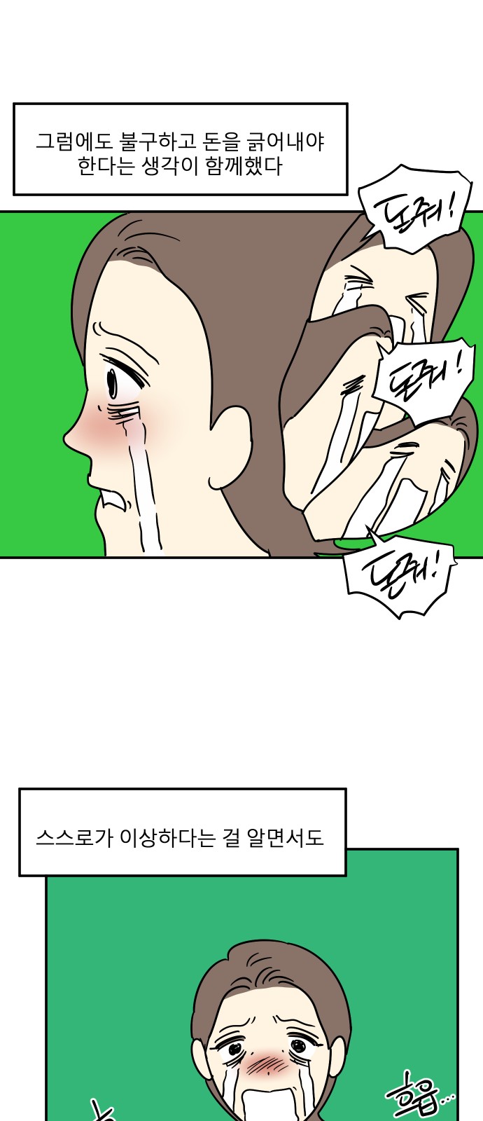 55 페이지