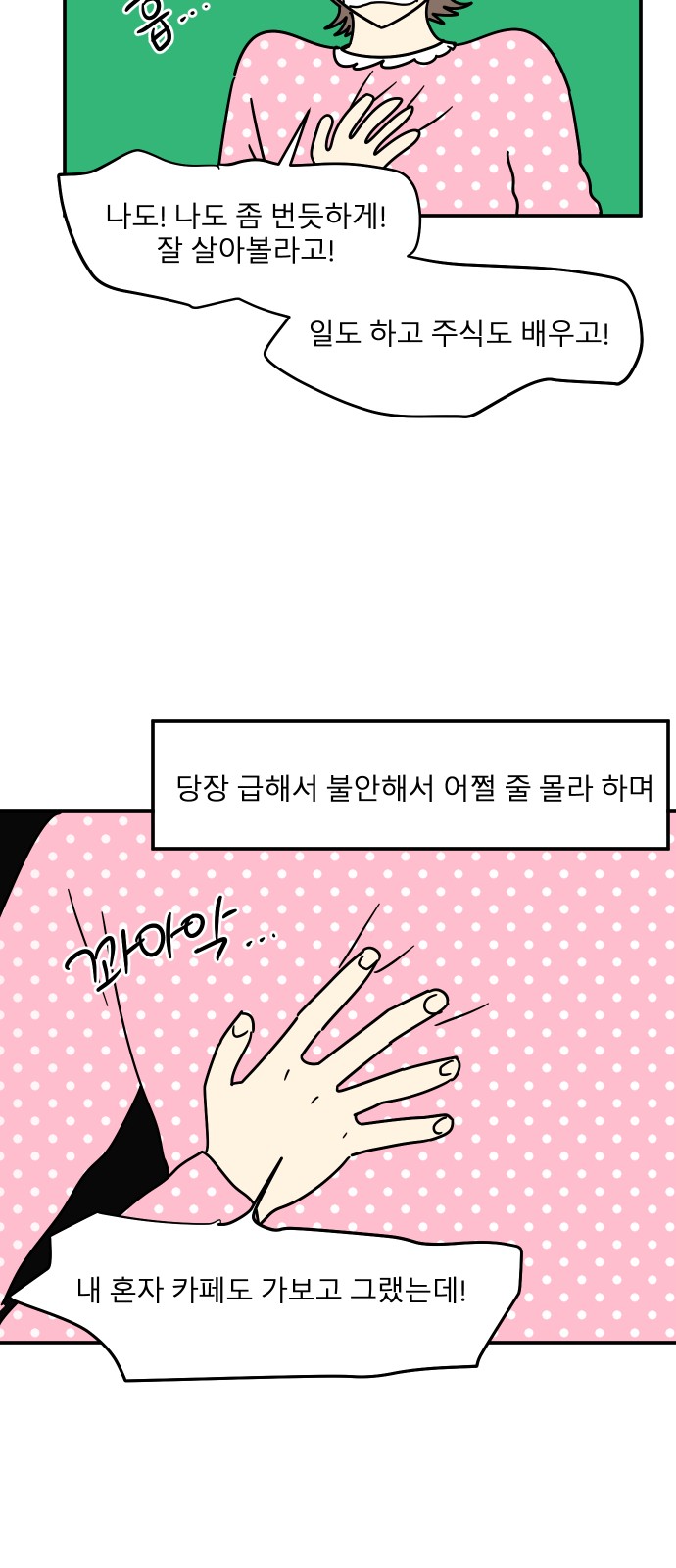 56 페이지