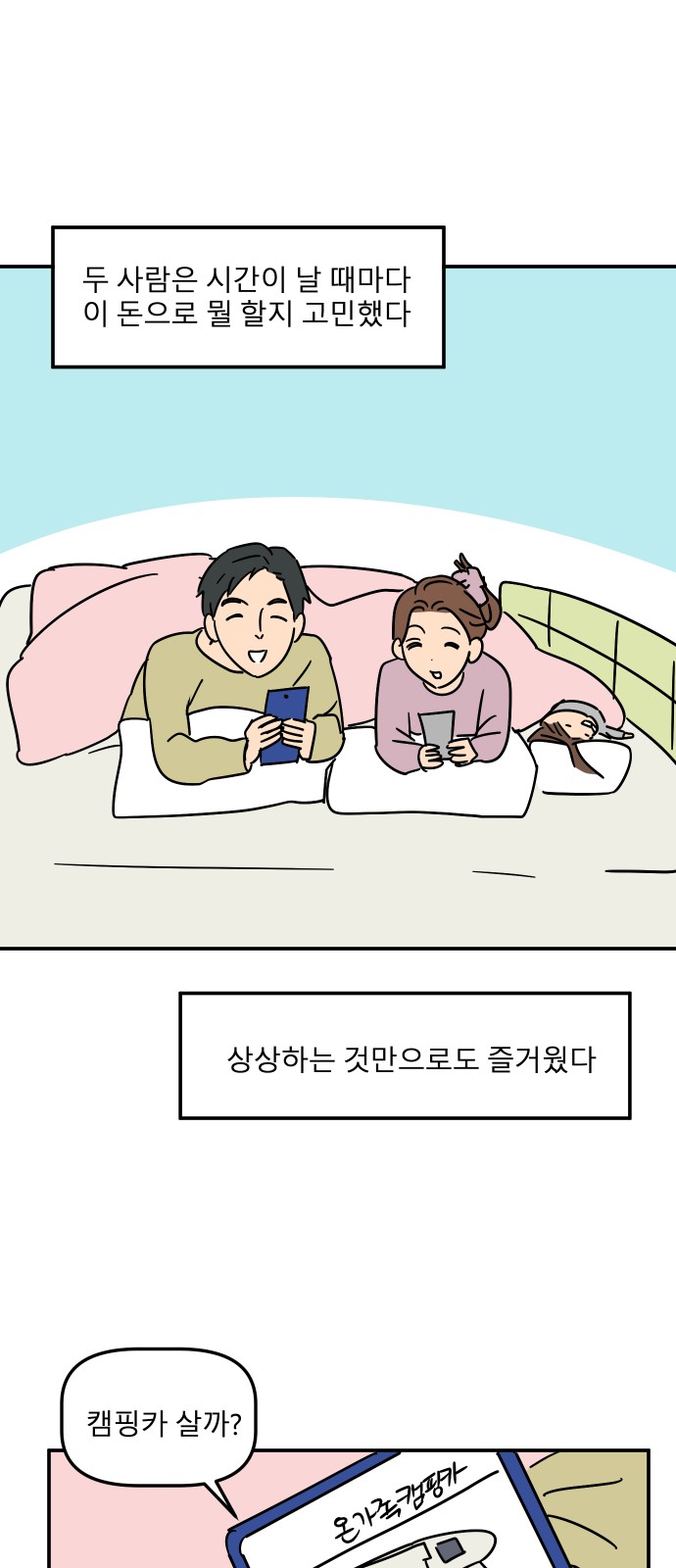 6 페이지