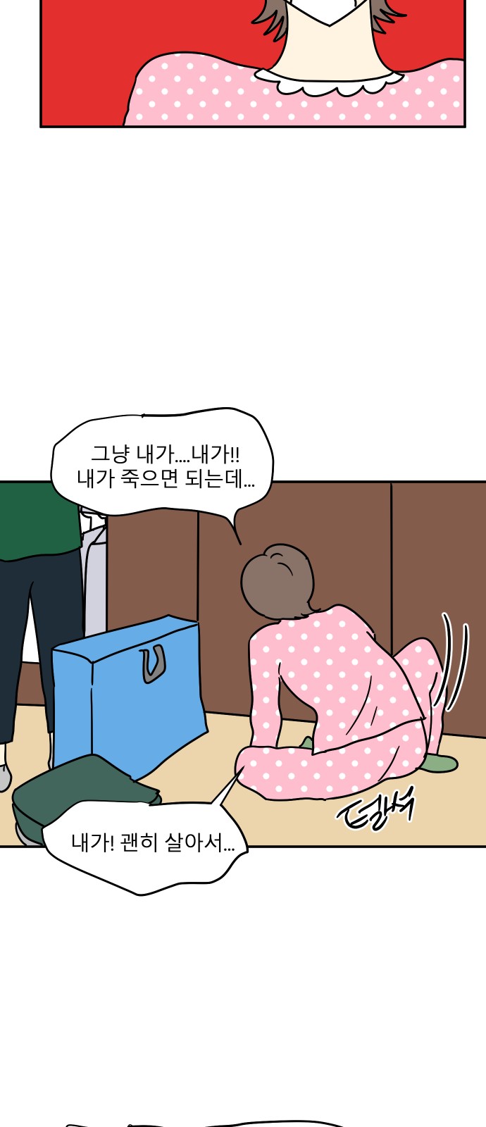62 페이지