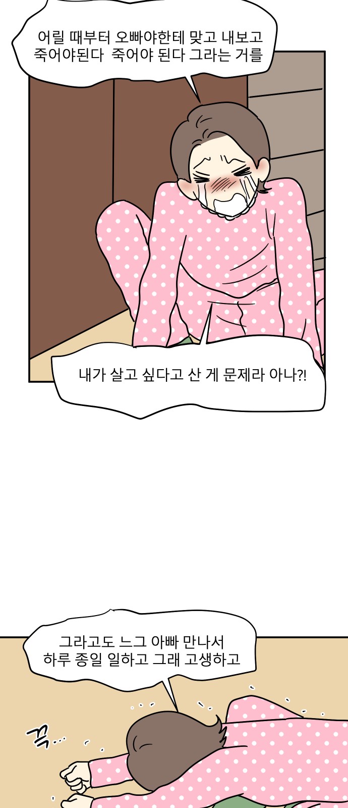 63 페이지