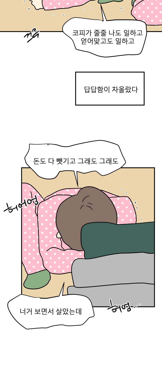 64 페이지