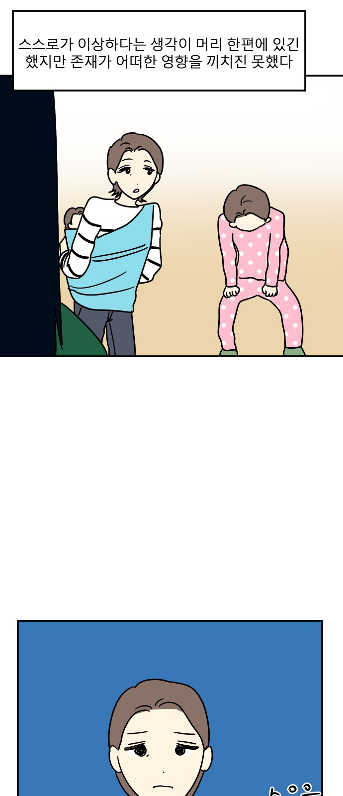 68 페이지