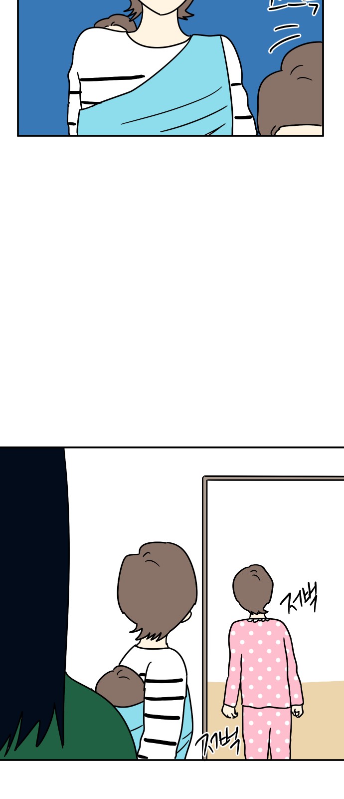 69 페이지