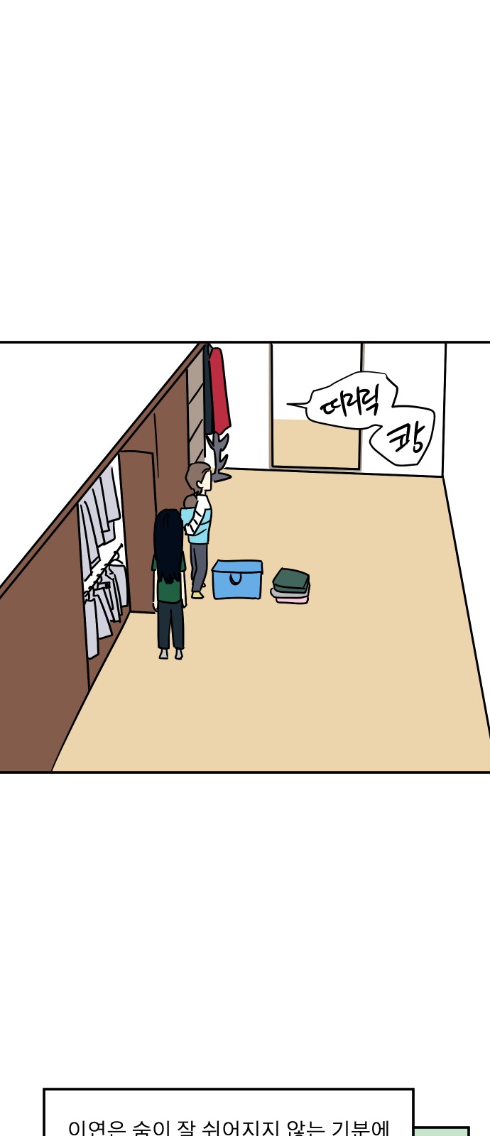 70 페이지