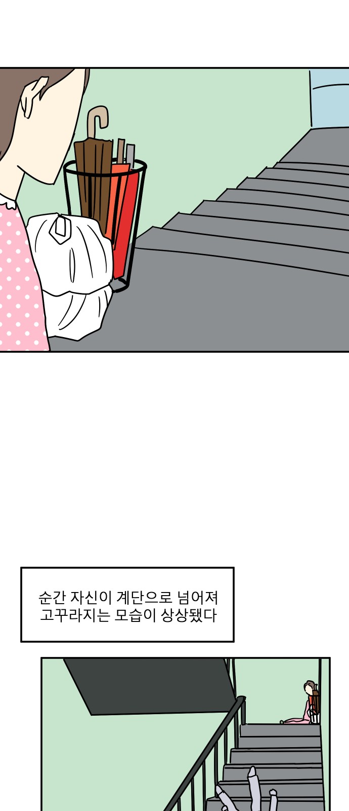 73 페이지