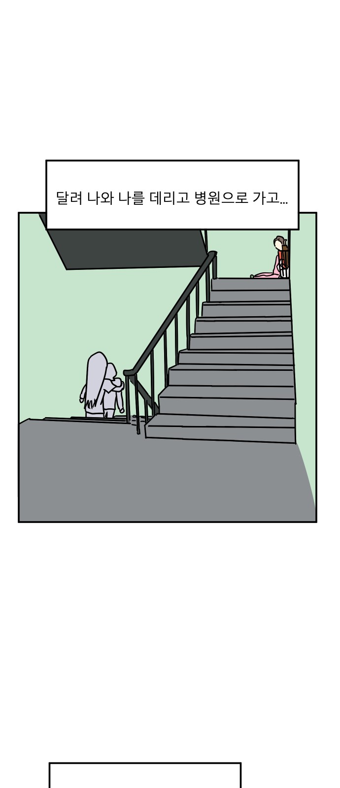 75 페이지