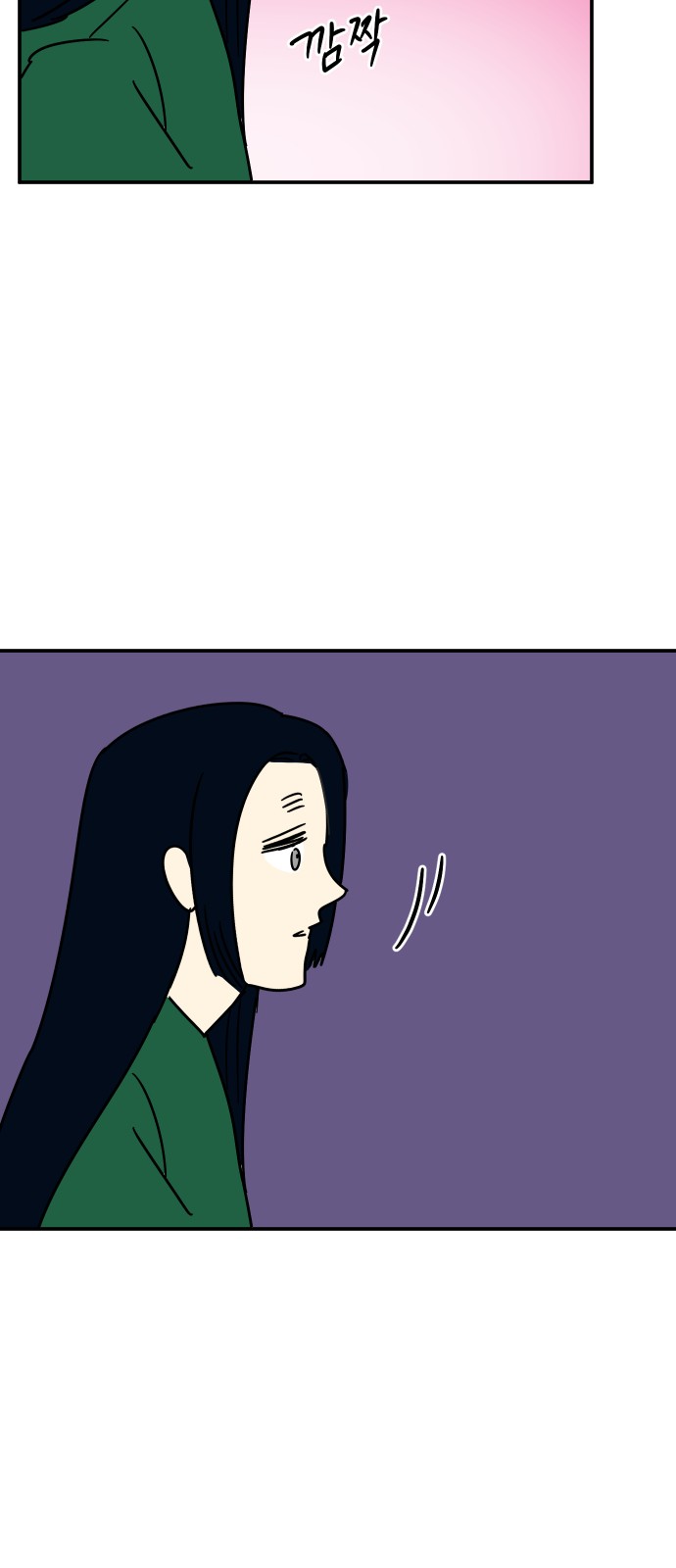 80 페이지