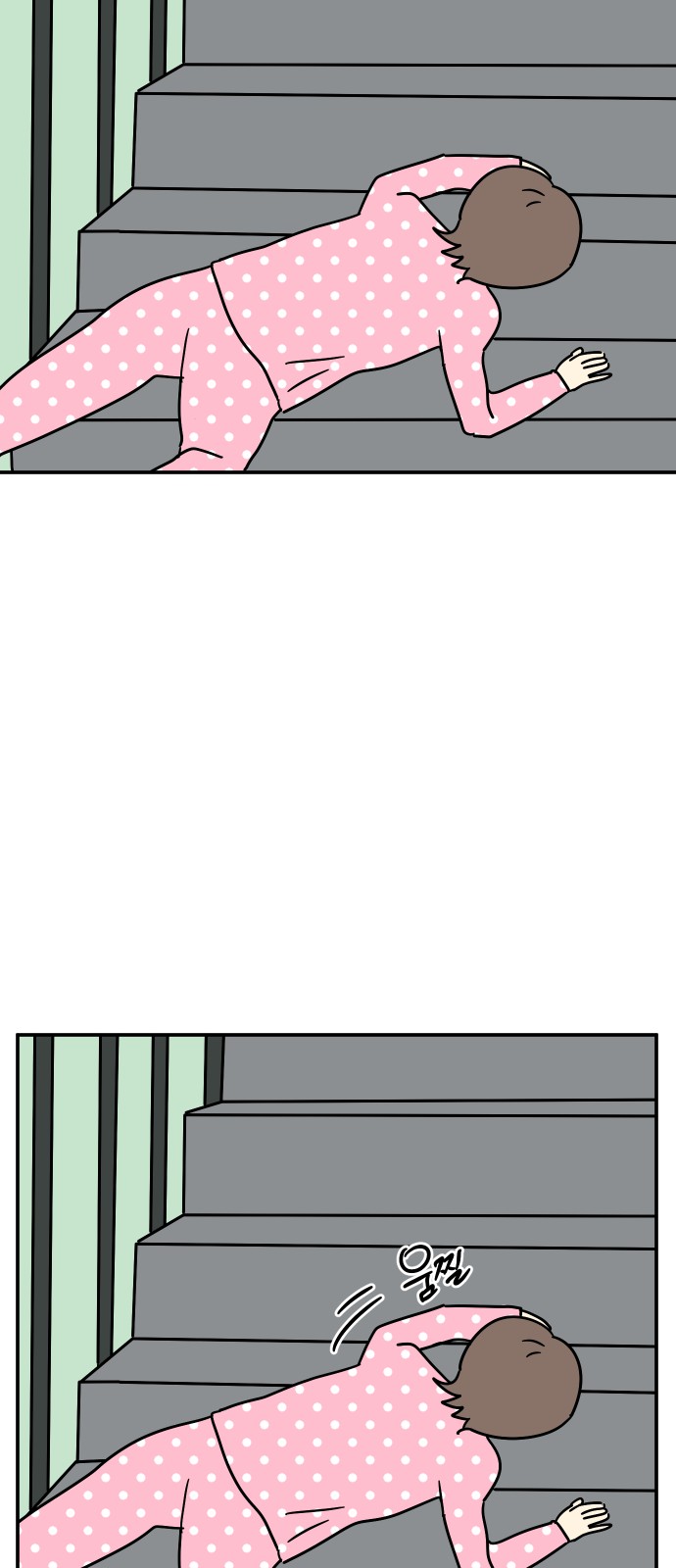 82 페이지