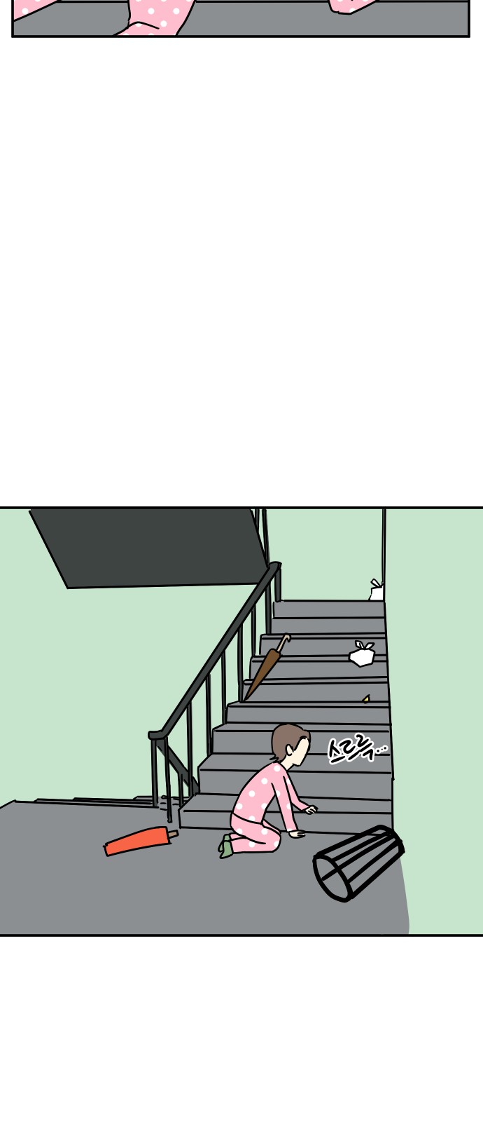 83 페이지