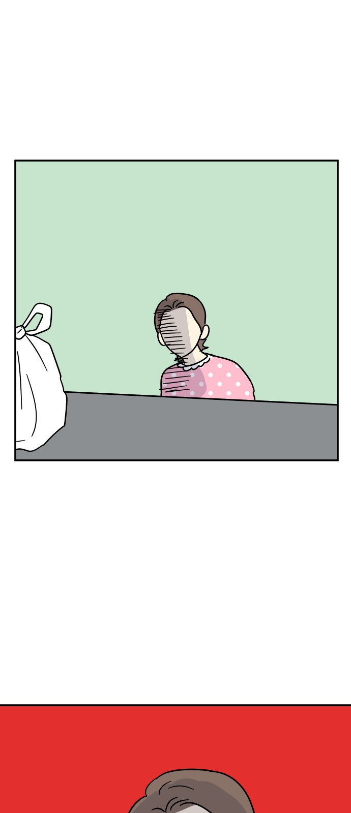 84 페이지