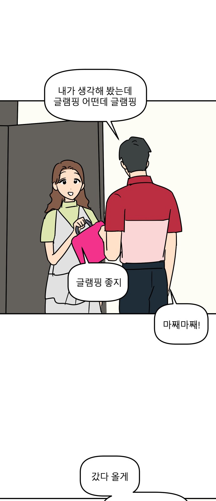 9 페이지