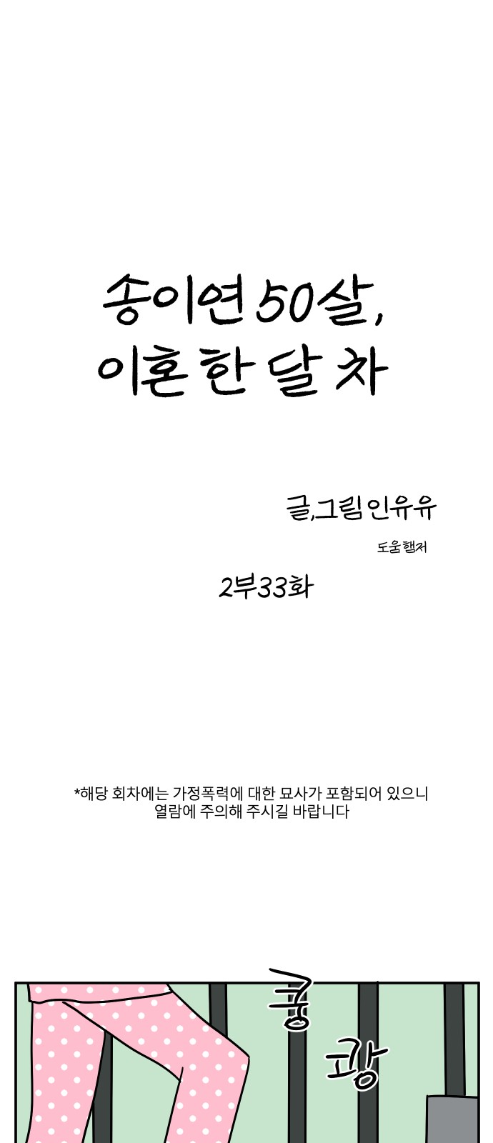 1 페이지