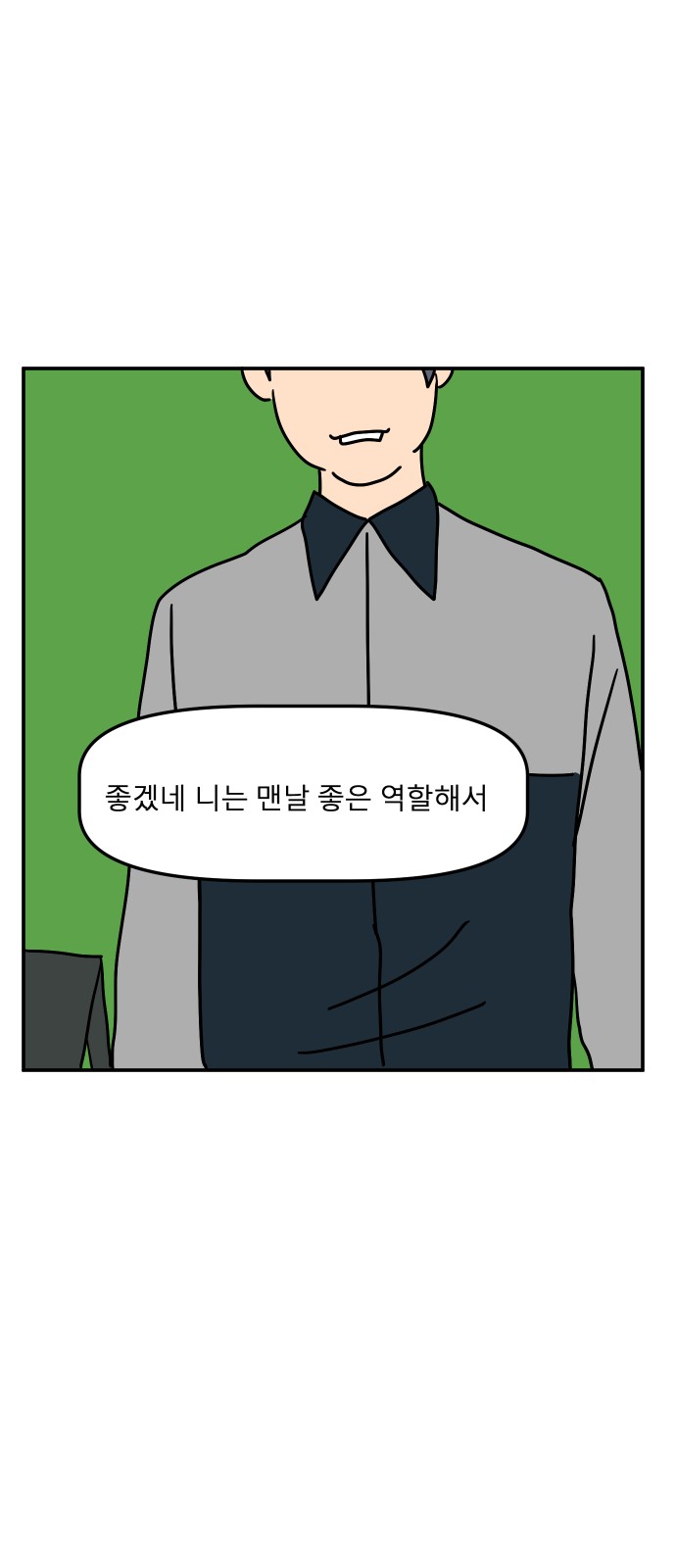 100 페이지