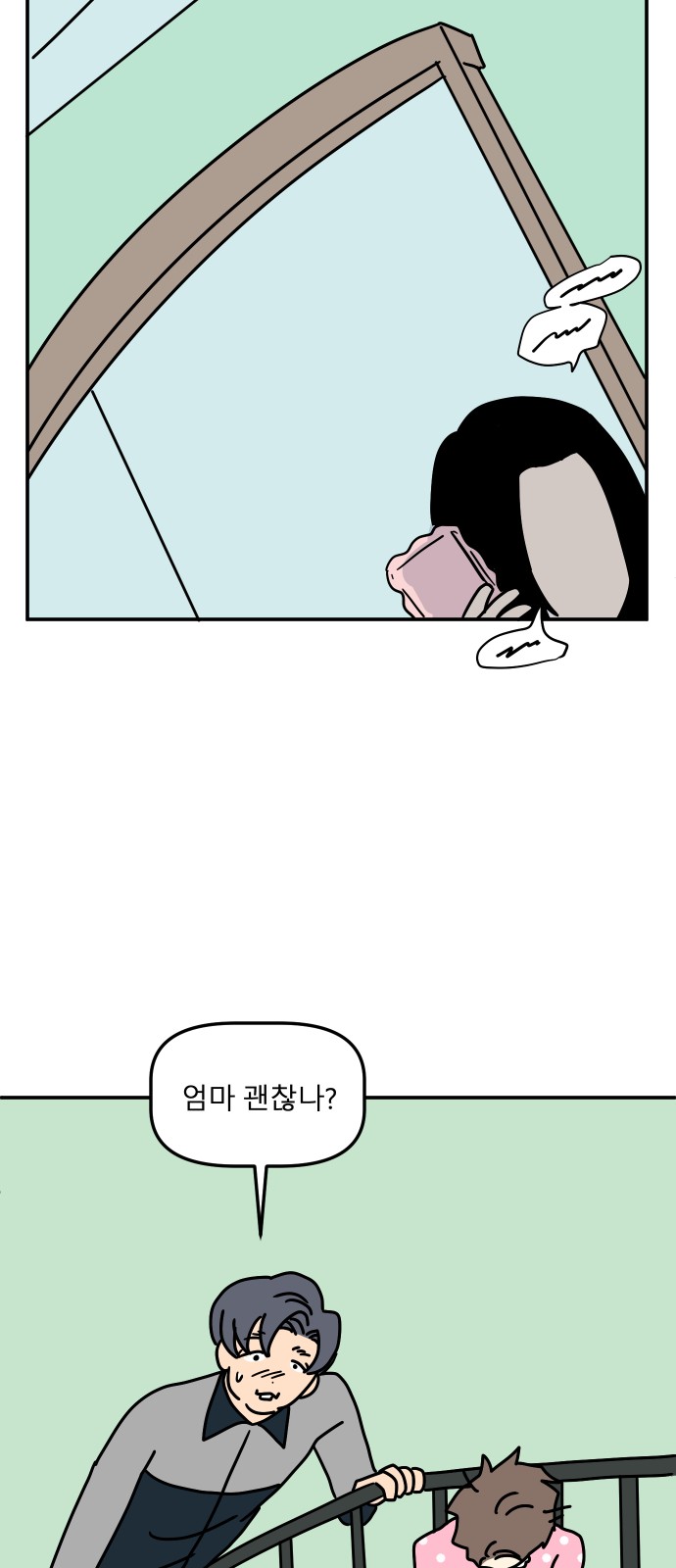 102 페이지
