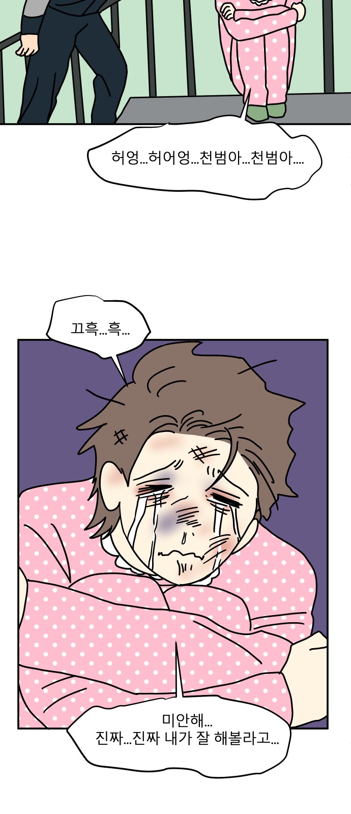 103 페이지