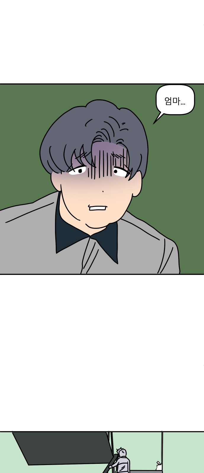 104 페이지