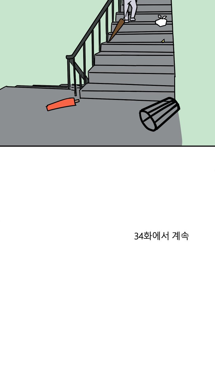 105 페이지