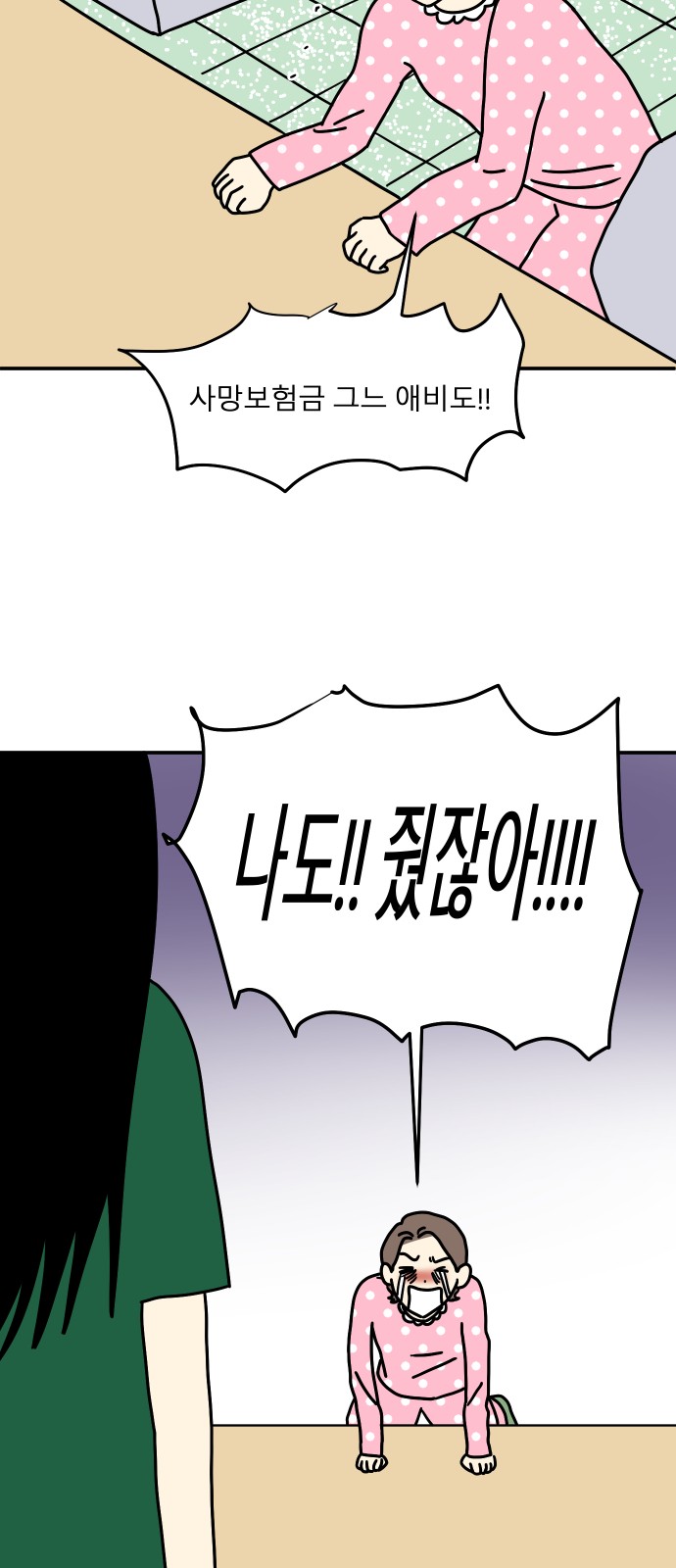 29 페이지