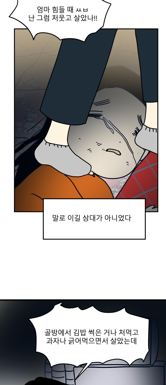 32 페이지