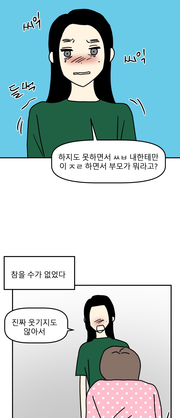 37 페이지