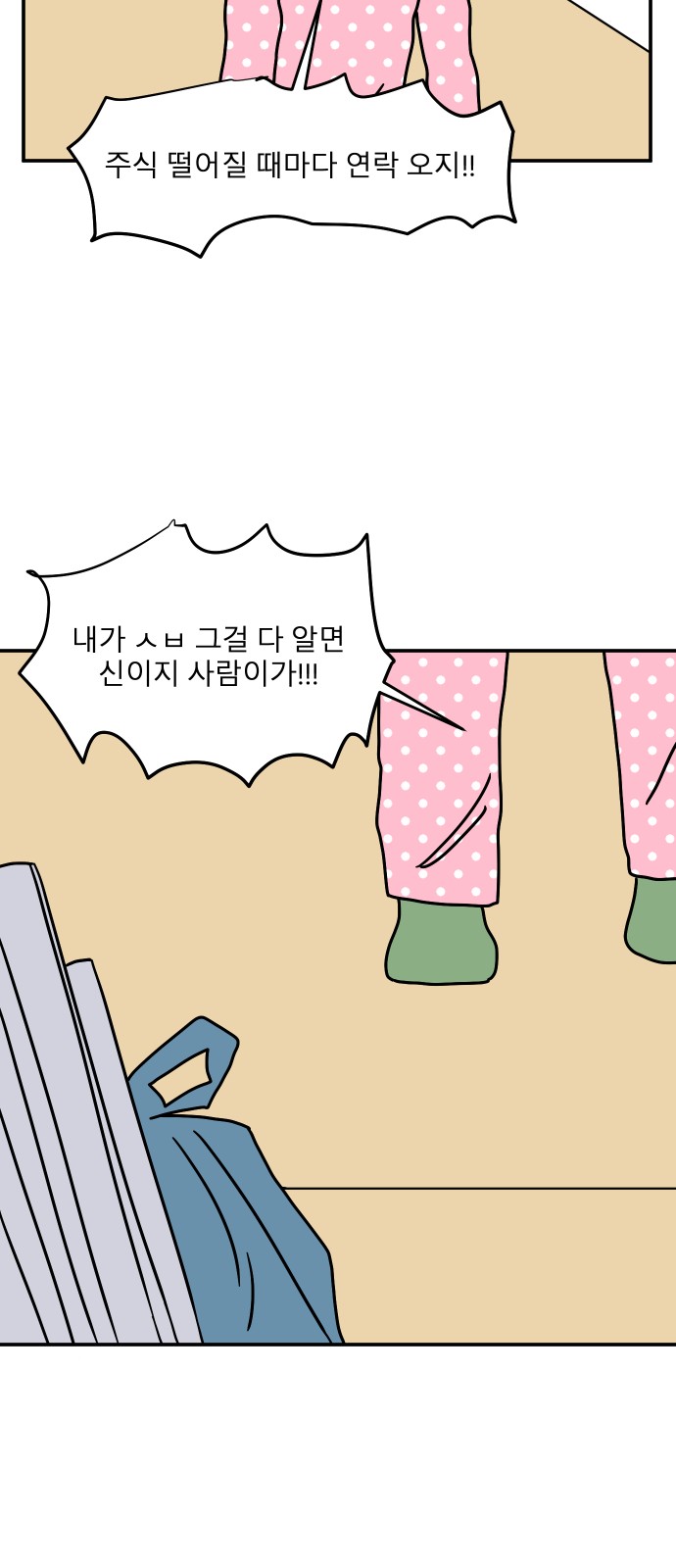 44 페이지
