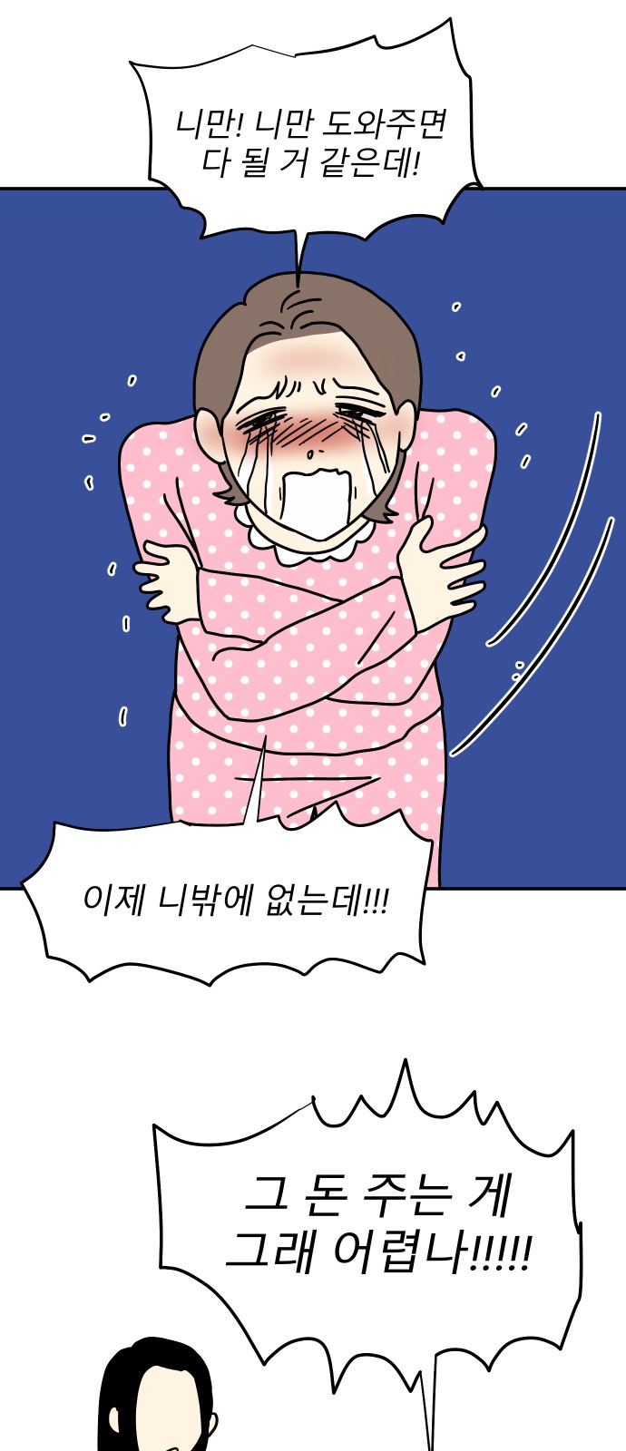 45 페이지