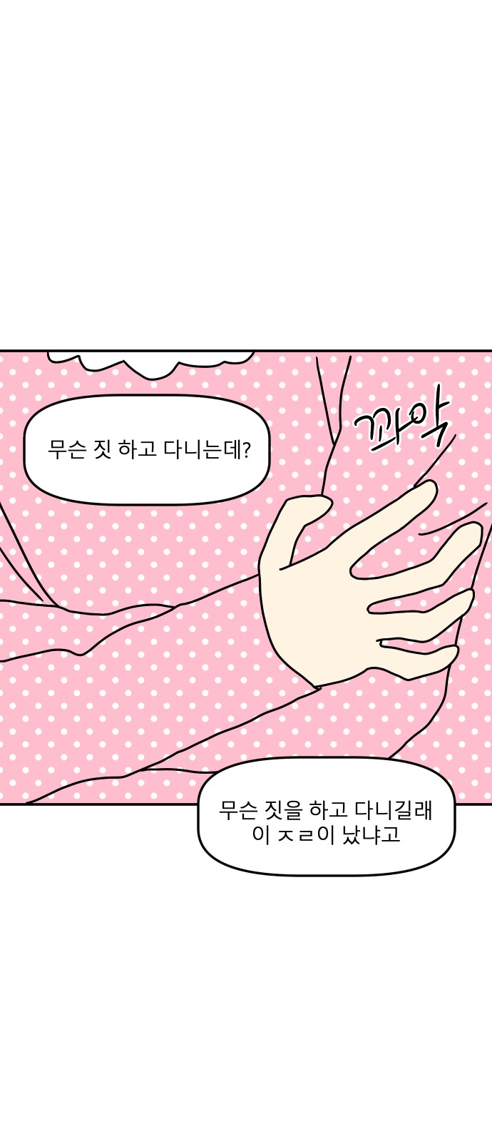 48 페이지