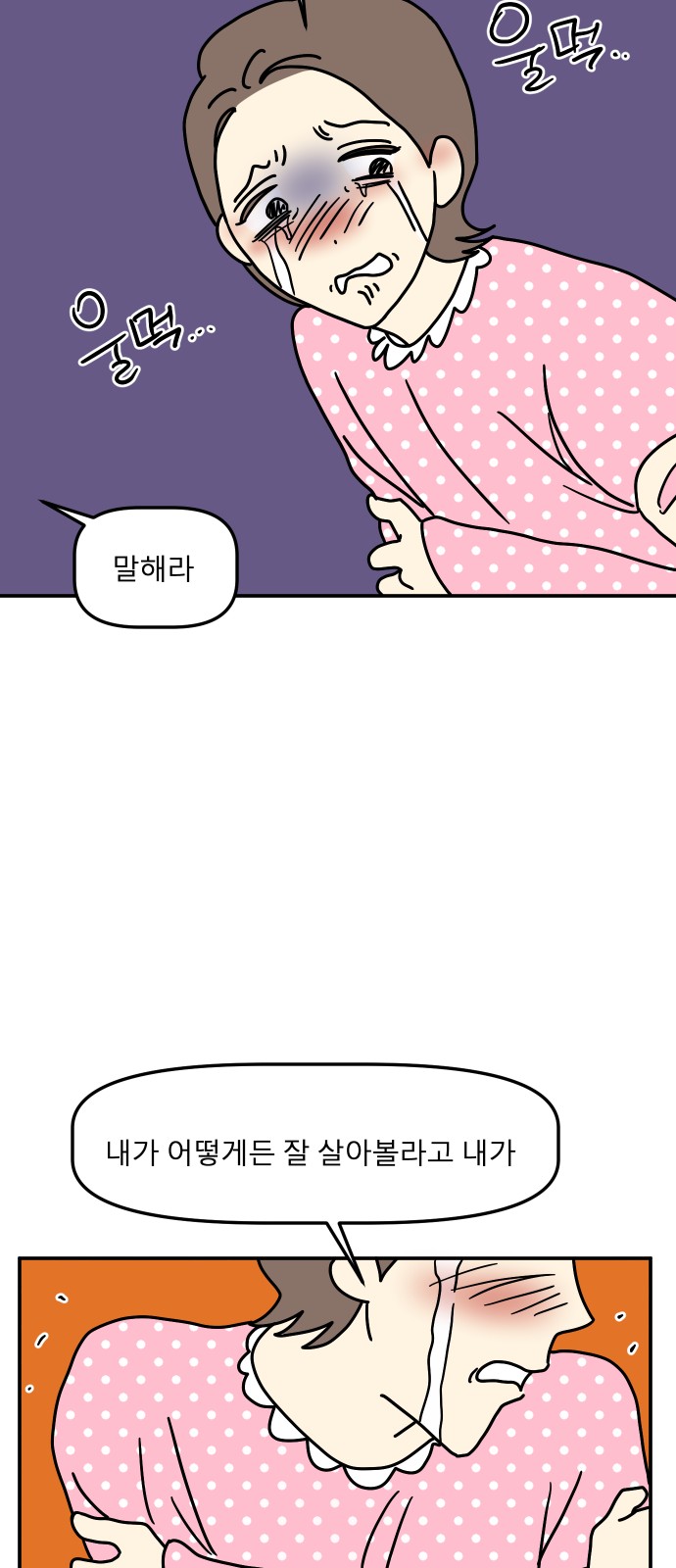 50 페이지