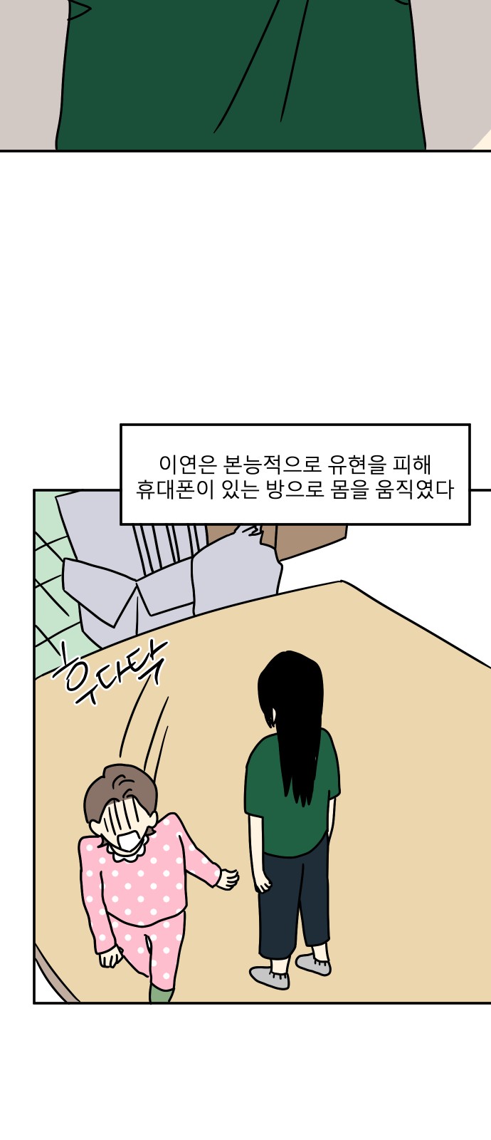 55 페이지