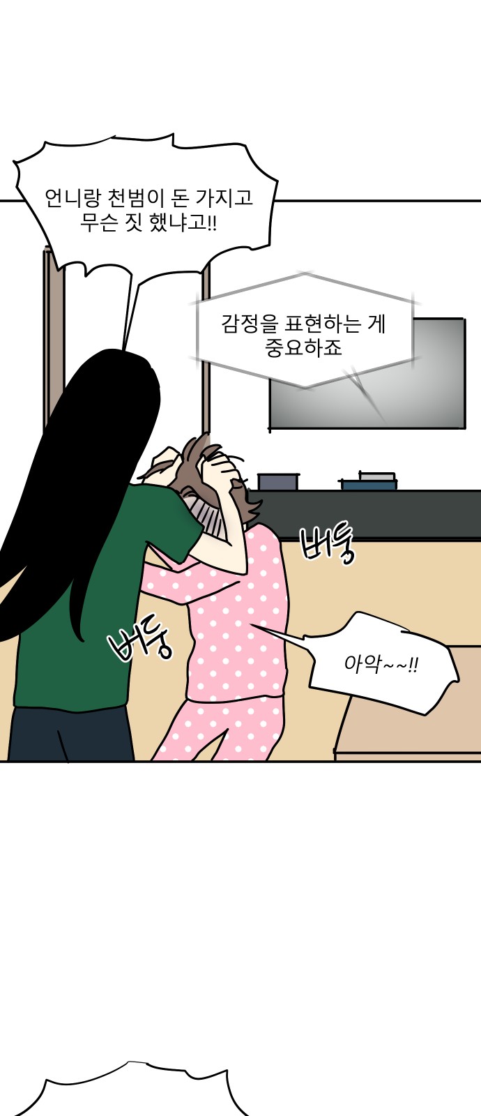 60 페이지