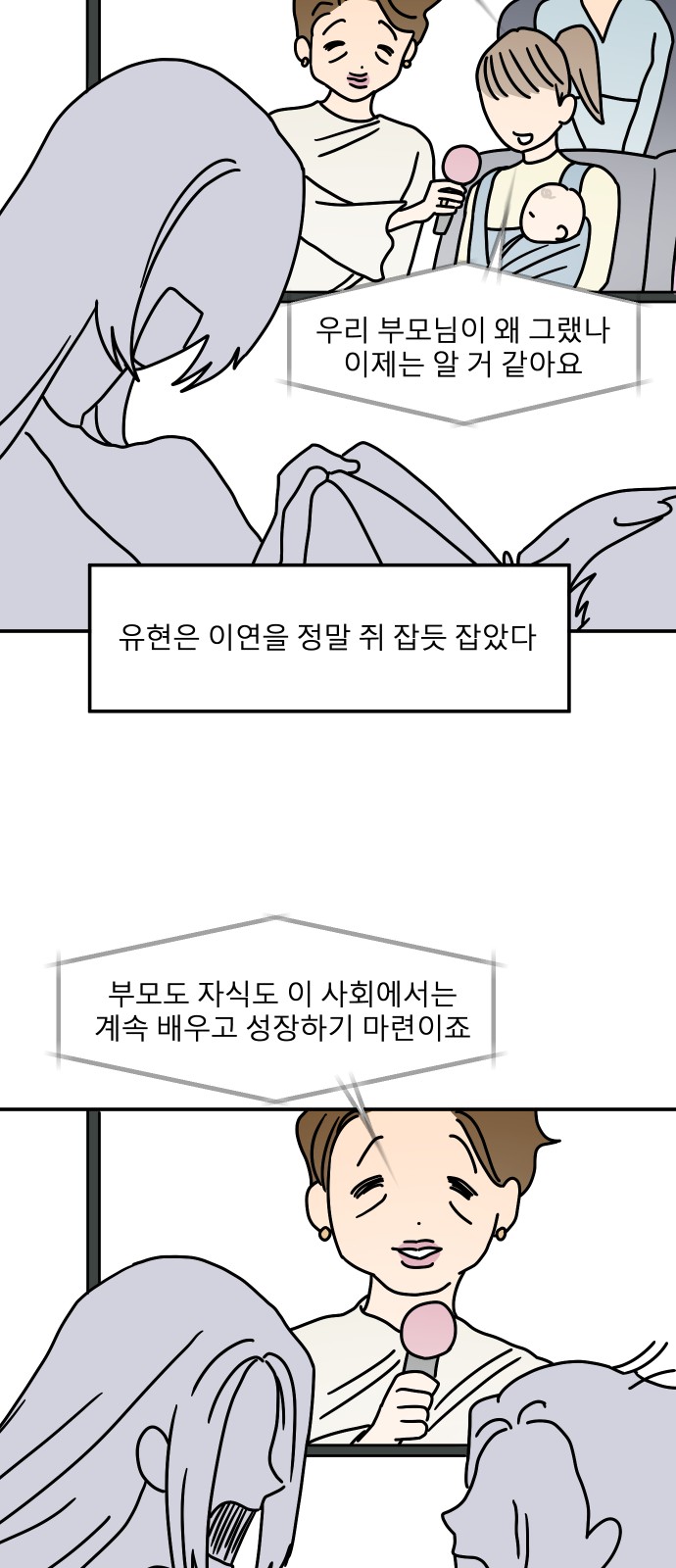 62 페이지